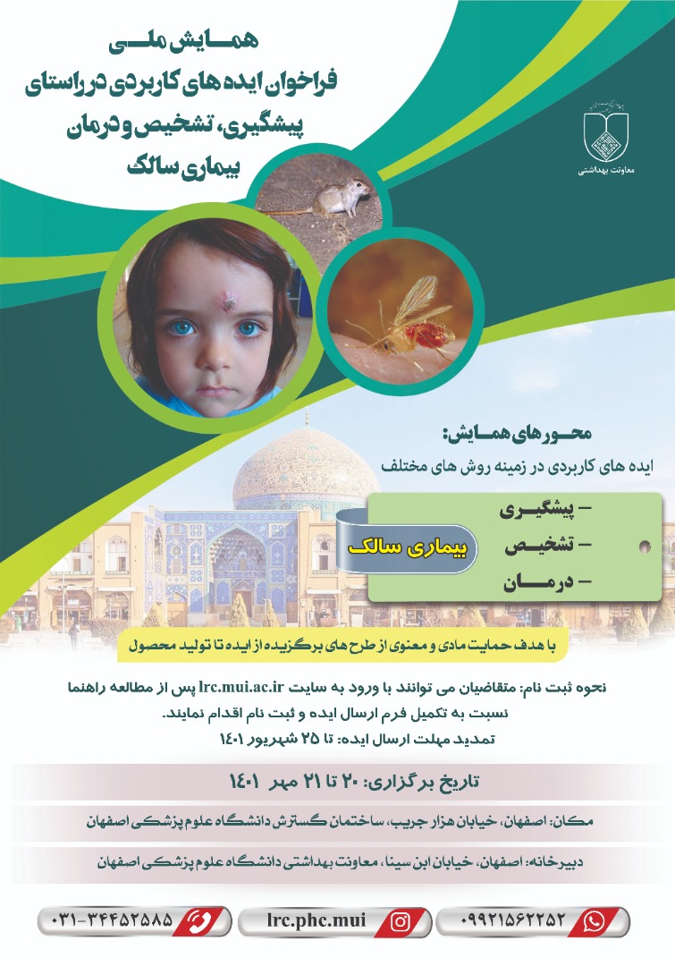 خدمات